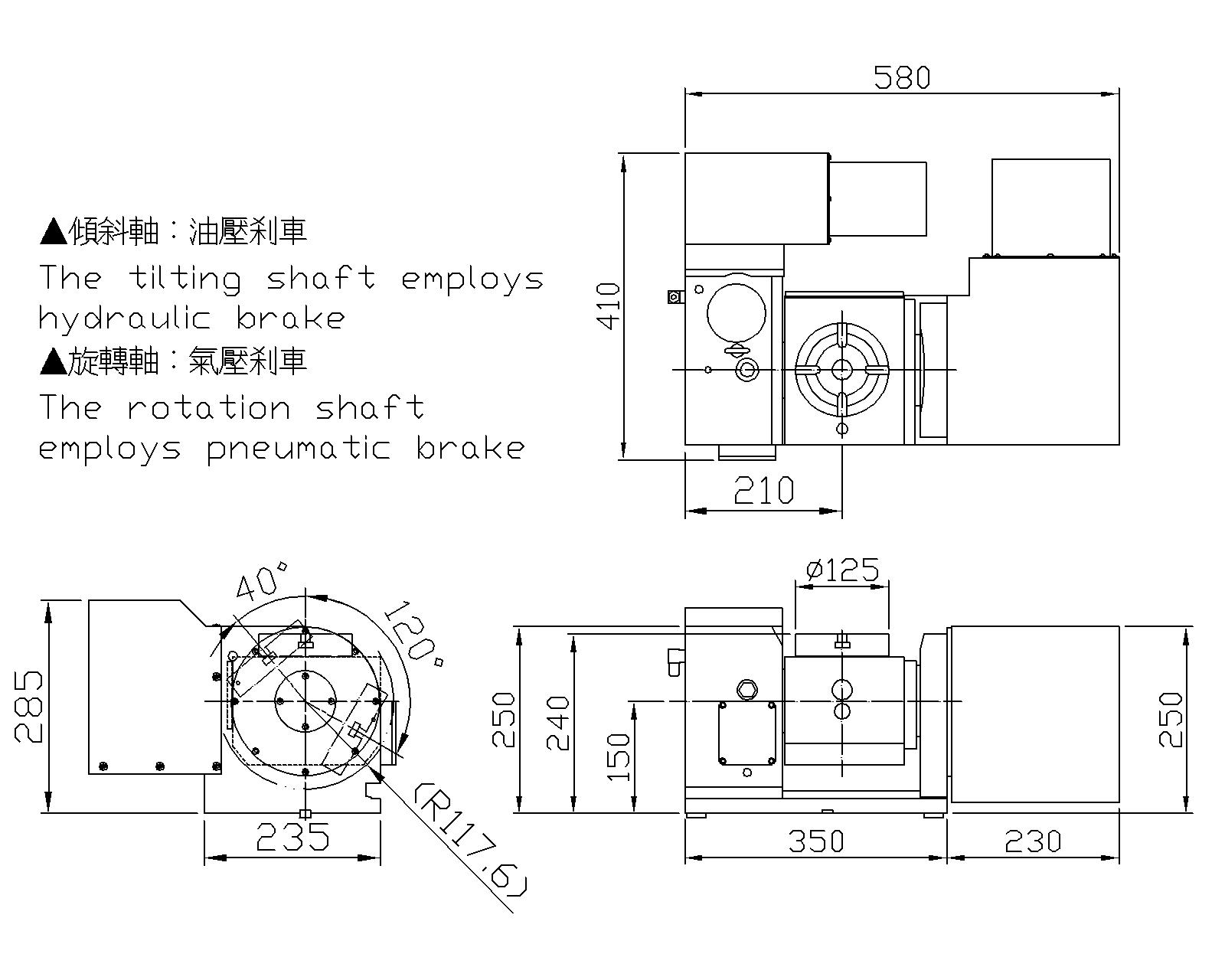 五軸電腦數控分度盤